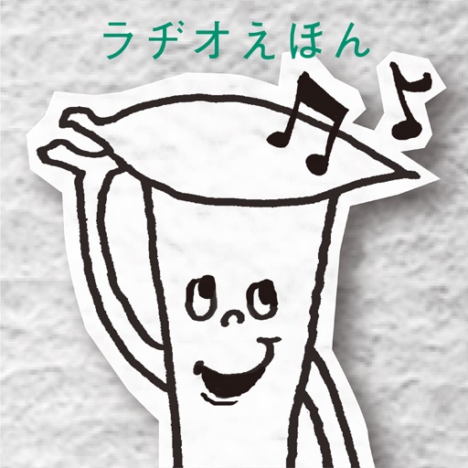 小枝のマーシャ icon