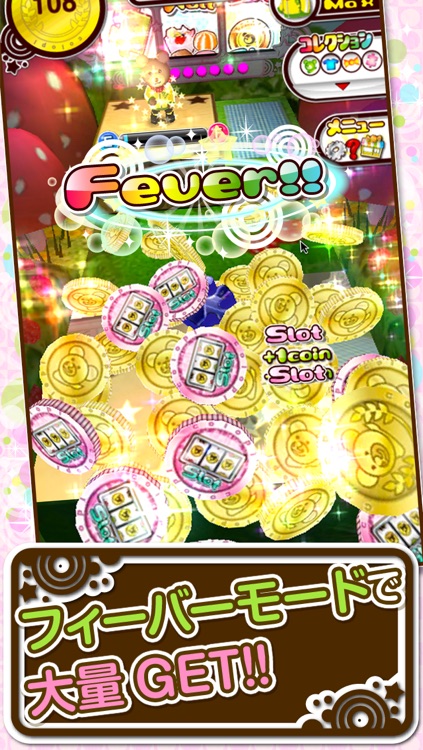 リズムコイン2レボリューション! screenshot-3