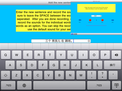 Chinese Sentence Builder Free - Language Art App for Beginners screenshot 2