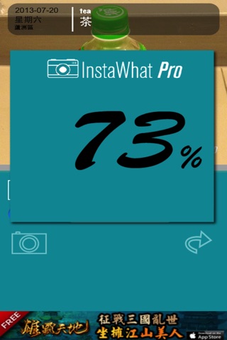 InstaWhat screenshot 3