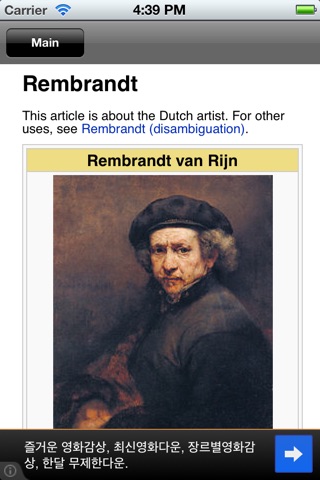 Rembrandt Gallery & Puzzle screenshot 4