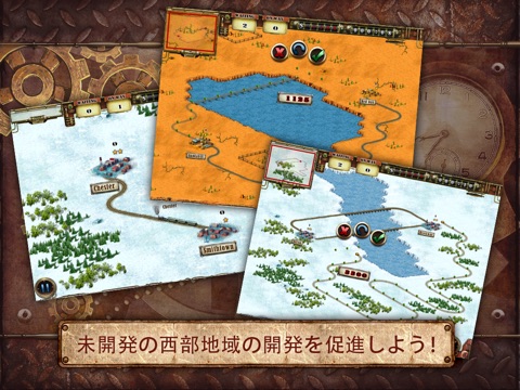 Railroad Story HD Free screenshot 2