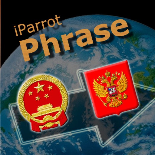 iParrot Phrase Chinese-Russian