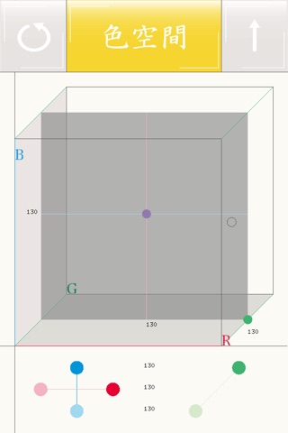 伝統色空間Lite screenshot 3