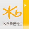 KB국민 모바일카드 for iCarte