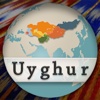 Uyghur Alphabet App