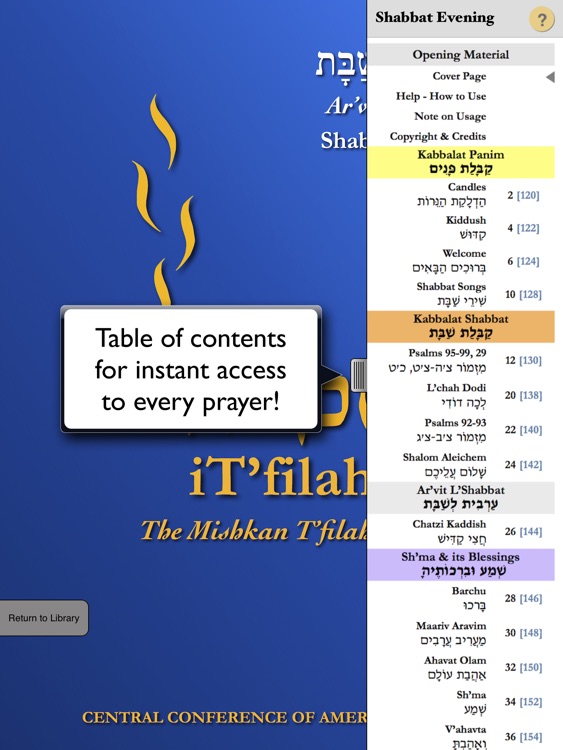 iT'filah: The Mishkan T'filah App