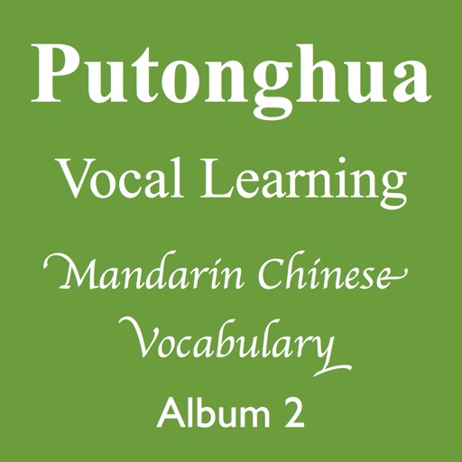 Mandarin Chinese Vocabulary Vocal Learning (Album 2) -- I Speak Putonghua icon