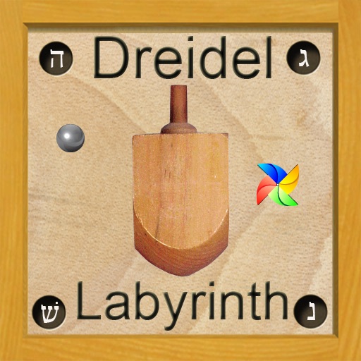 Dreidel Labyrinth