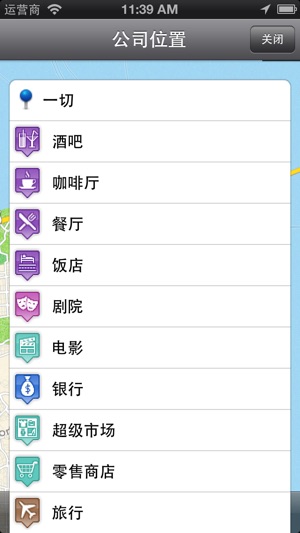 世界地圖(圖4)-速報App