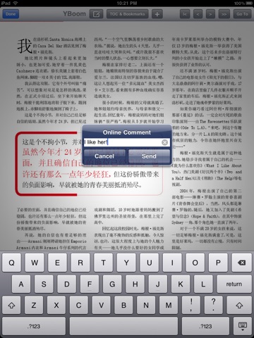 Trends Bazaar 时尚芭莎 screenshot 4