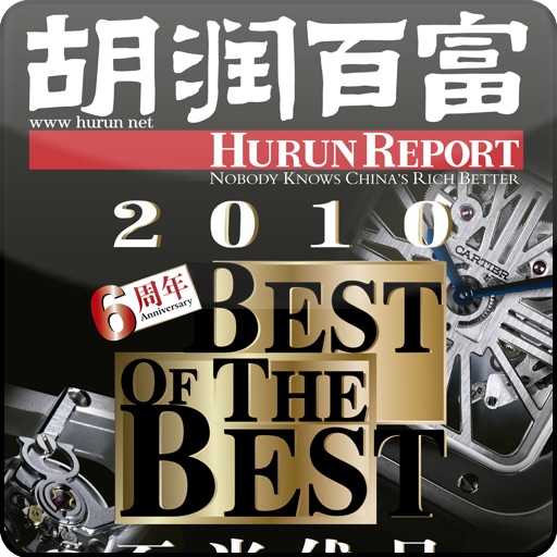 HURUN REPORT Jan.2010