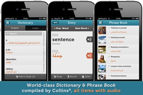 WordUP Arabic LITE ~ Mirai Language Systems screenshot 2