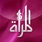 بسم الله الرحمن الرحيم