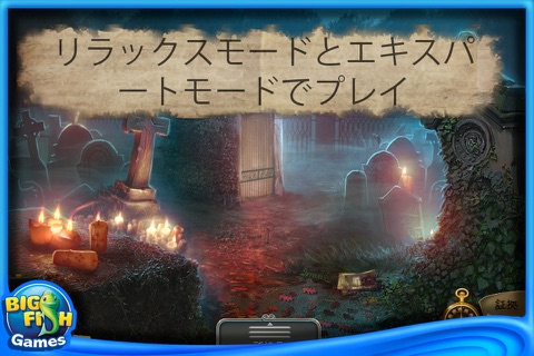 Enigmatis: The Ghosts of Maple Creek Collector's Edition screenshot 3