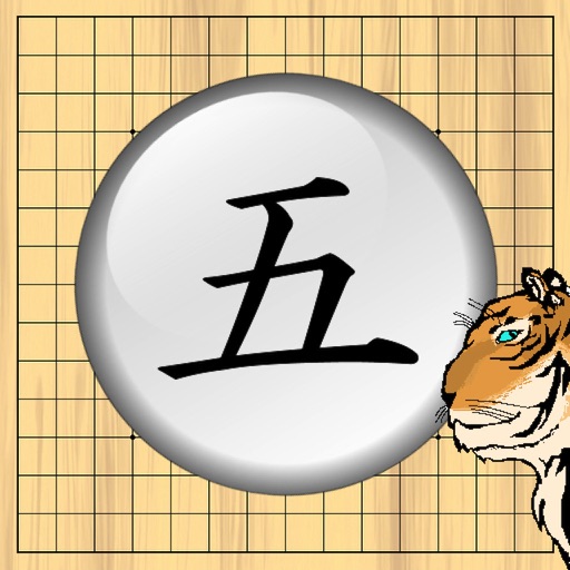 TigerGomoku Icon