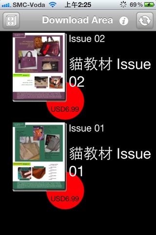 貓教材 screenshot 2