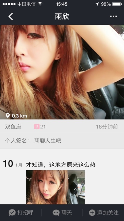 多友-90后同城交友爆照约会 screenshot-4
