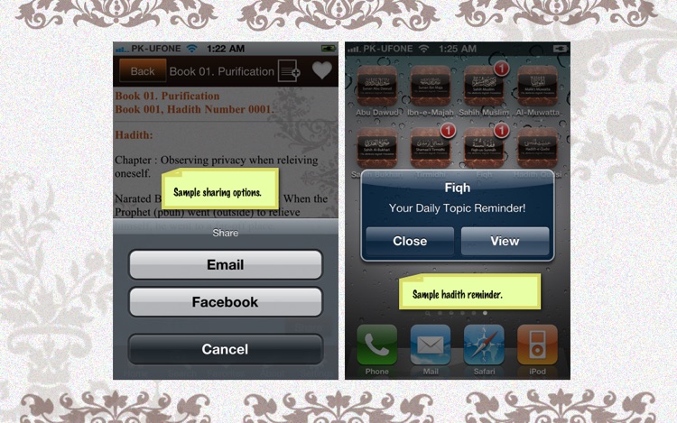 Fiqh-us-Sunnah screenshot-4