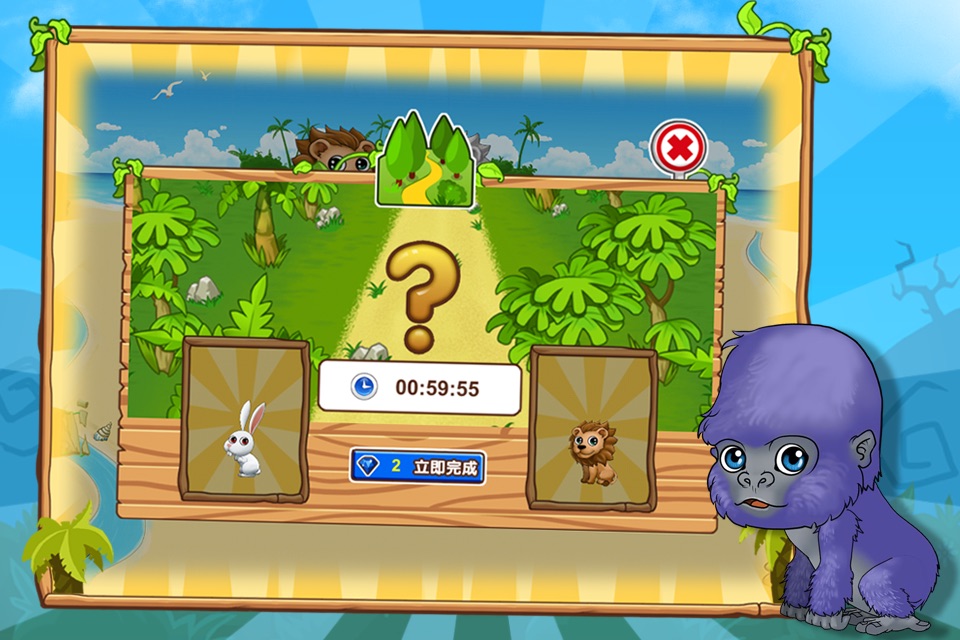 Animal Story screenshot 4