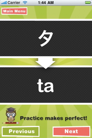 Katakana Study Buddy! screenshot 3