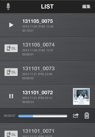 OLYMPUS Audio Controller screenshot 2