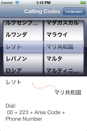 Calling Codes (Free)(圖3)-速報App