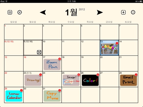 Absolute Board Calendar screenshot 2