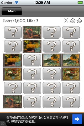 Gauguin Gallery & Puzzle screenshot 3