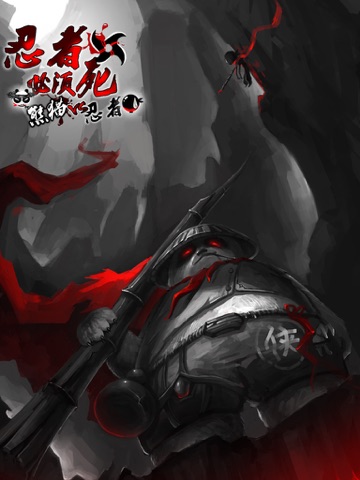 Screenshot #4 pour 忍者必须死：熊猫vs忍者