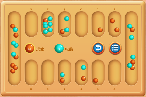 Mancala for Kids screenshot 3