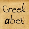 Greekαbet