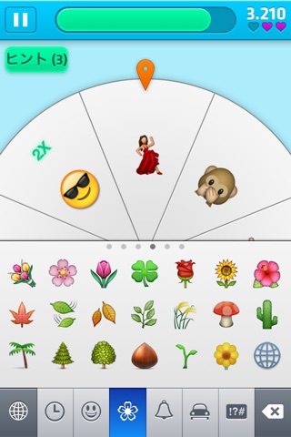 Emoji Game! screenshot 2