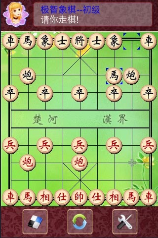 ChineseChess Free! screenshot 3