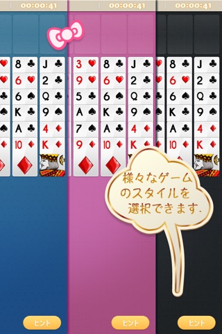 Super Freecell screenshot 3