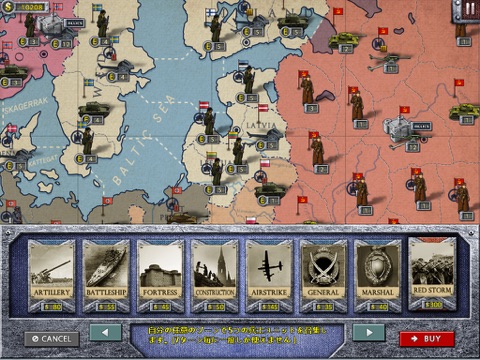 European War 2 for iPad screenshot 3
