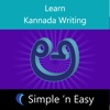 Learn Kannada Writing by WAGmob