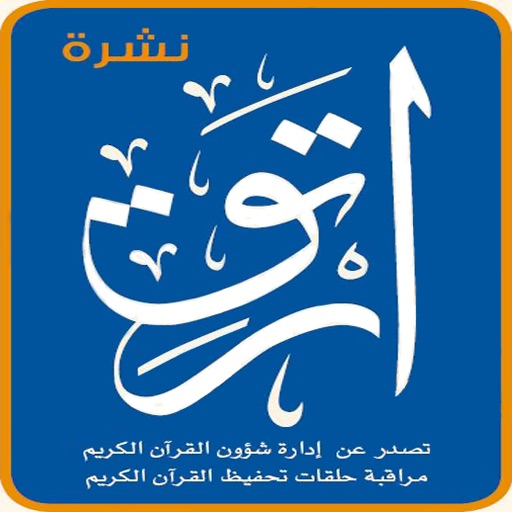 Ertki - ارتق icon