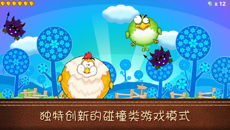 小鸡不好惹 - Q版萌宠大战禽流感病毒H7N9