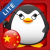 iStart Chinese LITE ~ Mirai Language Systems