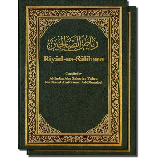 Riyad-us-Saliheen : The Paradise of The Pious icon