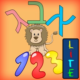 Hebrew Tots Lite
