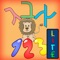 Hebrew Tots is a fun and exciting way for children of all ages to learn the Hebrew alphabet, numbers and colors