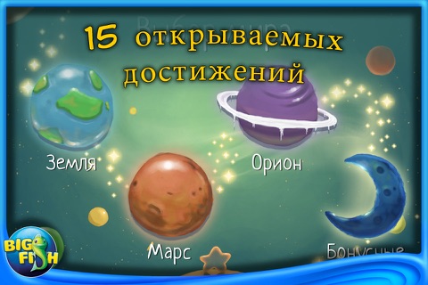 Stardust Hero (Lite) screenshot 2