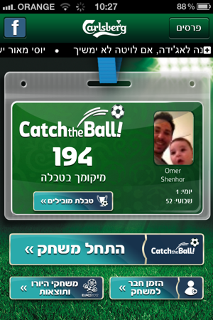 Catch the ball – Carlsberg(圖1)-速報App