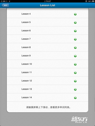 新概念英语词汇精典 4 for iPad screenshot 2