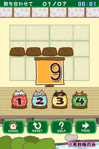 MATHEMATICAT screenshot 2