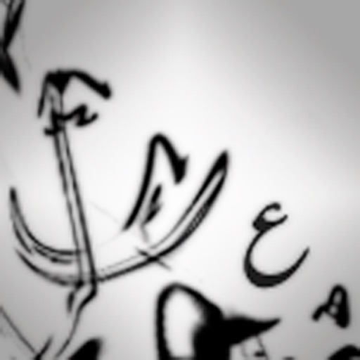 ترتيب الكلمات