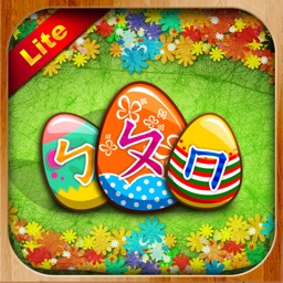 Match BoPoMo Lite For iPhone