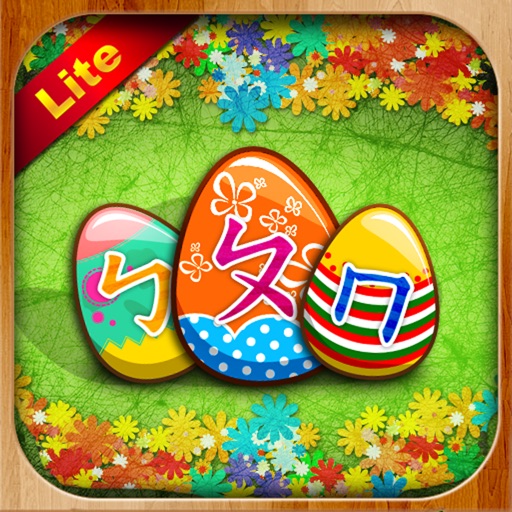 Match BoPoMo Lite For iPhone